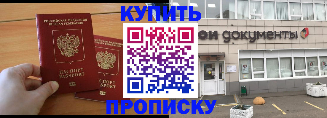 миграционный учет в Инзе